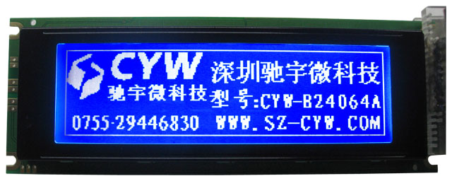 北京24064液晶显示模块直销