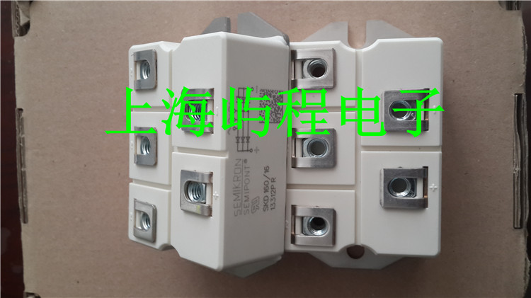 SKD160/16 西门康SEMIKRON 整流桥 原装进口 高清实图 当天发货