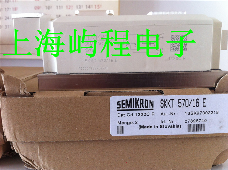 SKKT570/16E SKKT570/18E西门康SEMIKRON 可控硅晶闸管 假一赔十