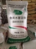 批发淀粉食用木薯淀粉 优质食品级木薯淀粉 25kg/包 粉条粉