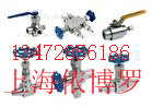 上海依博罗针型阀选型介绍