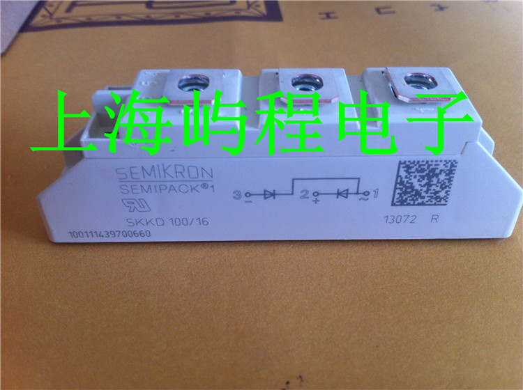 SKKD100/16 西门康SEMIKRON赛米控整流二极管 实图实价 当天发货