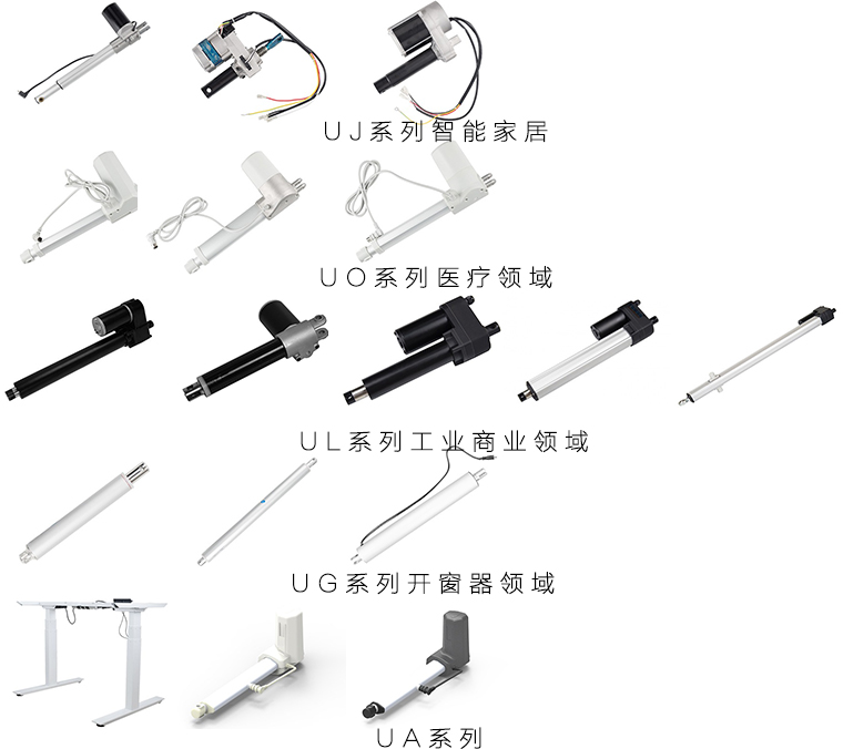 【特姆优】UA3升降方形立柱厂家