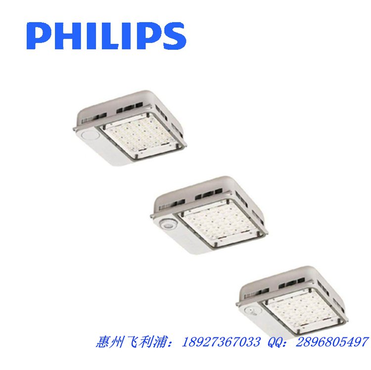 Philips led长寿节能油站灯 BBP500 PSU/PSR/PSD