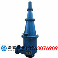浙江温州直销FX350水利旋流器 洗煤脱水旋流器