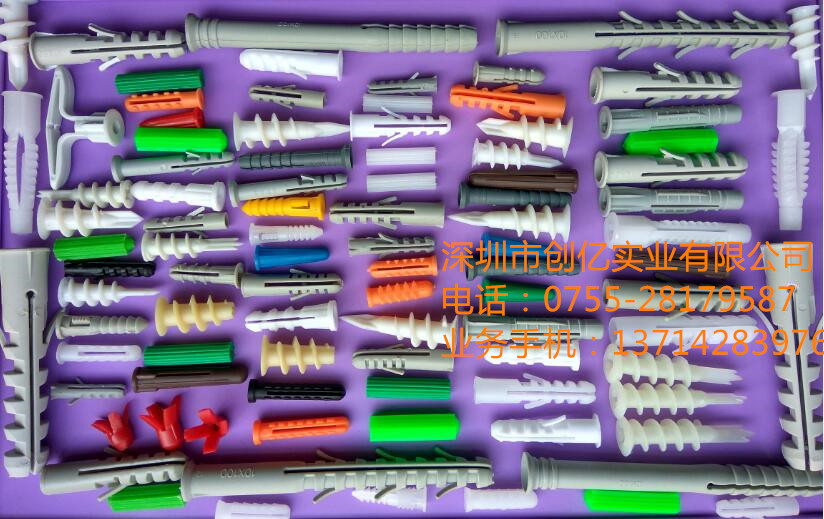 各种材质的塑料膨胀管/鱼形膨胀管/塑料胀管/墙塞