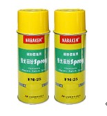 FM-25 荧光磁粉SPRAY