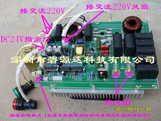 8kw新型高效电磁感应加热控制板