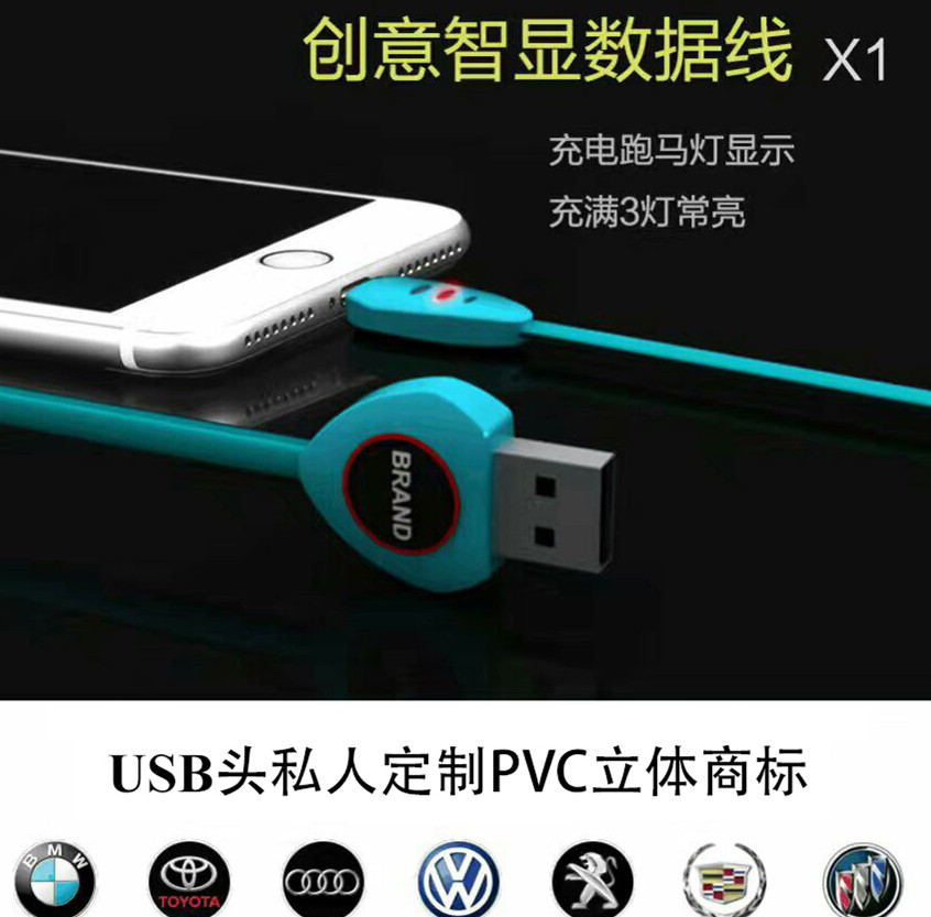 深圳米讯私模X1数据线2.1A电流全铜芯片TPE环保外被安卓苹果数据线
