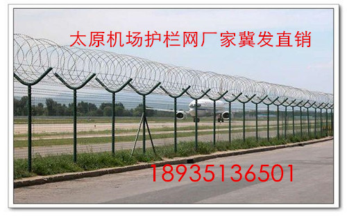 太原机场护栏网山西刀片滚笼防御网厂家专业生产
