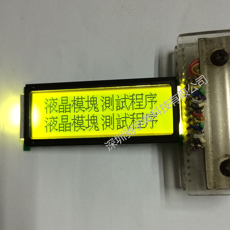 深圳驰宇微2.5寸12232液晶屏 工业模块lcd12232