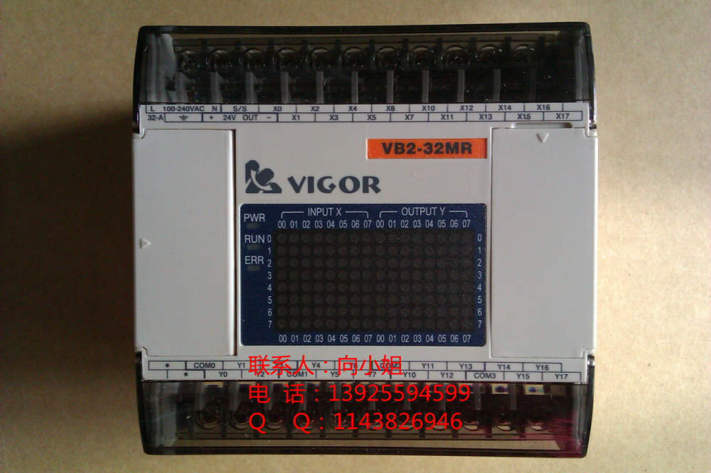 丰炜PLC可编程控制器 VB2-32MR-A  继电器16点入16点出