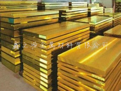 可零割黄铜板厂家H62黄铜板 黄铜大板h62合金铜板大量库存