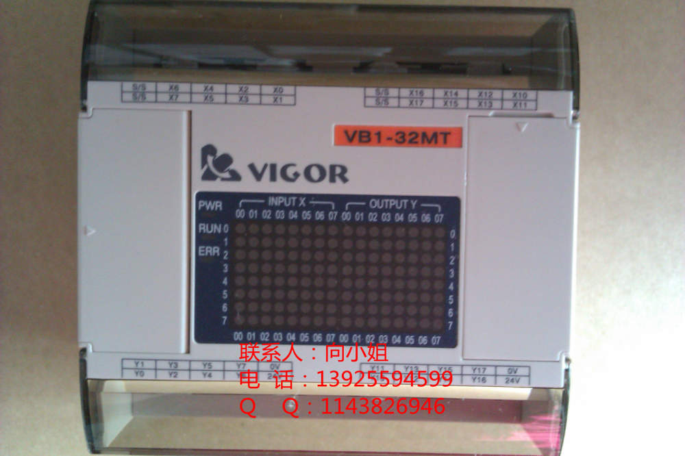 VB0-32MT-DI 丰炜可编程控制器 东莞代理商
