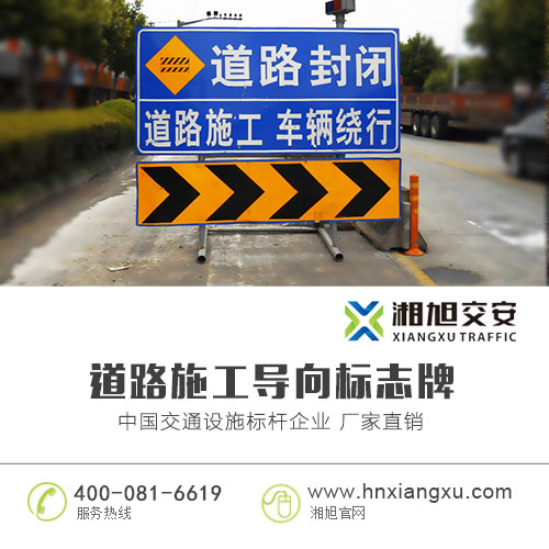 宜春标志牌生产公路指示标志牌制作湘旭交安