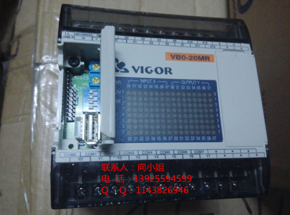 VB0-20MR-A  丰炜可编程控制器 丰炜PLC
