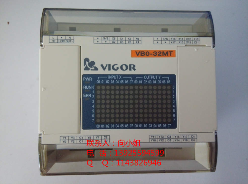 丰炜可编程控制器 VB0-32MR-AC 继电器输出