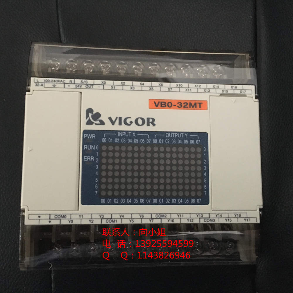丰炜PLC可编程控制器 VB0-32MT-A 晶体管输出