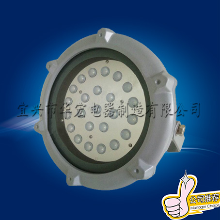 FW6580 LED泛光灯  LED通道泛光灯