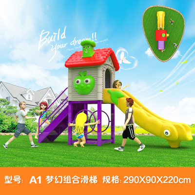 重庆幼儿园玩具儿童游乐设施设备50方管组合滑梯儿童大型组合滑梯