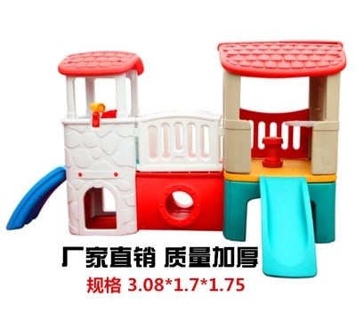 重庆幼儿园户外玩具儿童教具09款小神童俱乐部儿童大型玩具