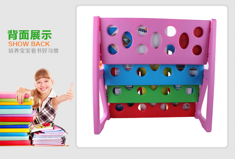 重庆幼儿园儿童家具儿童教具儿童书架儿童塑料书架儿童实木书架
