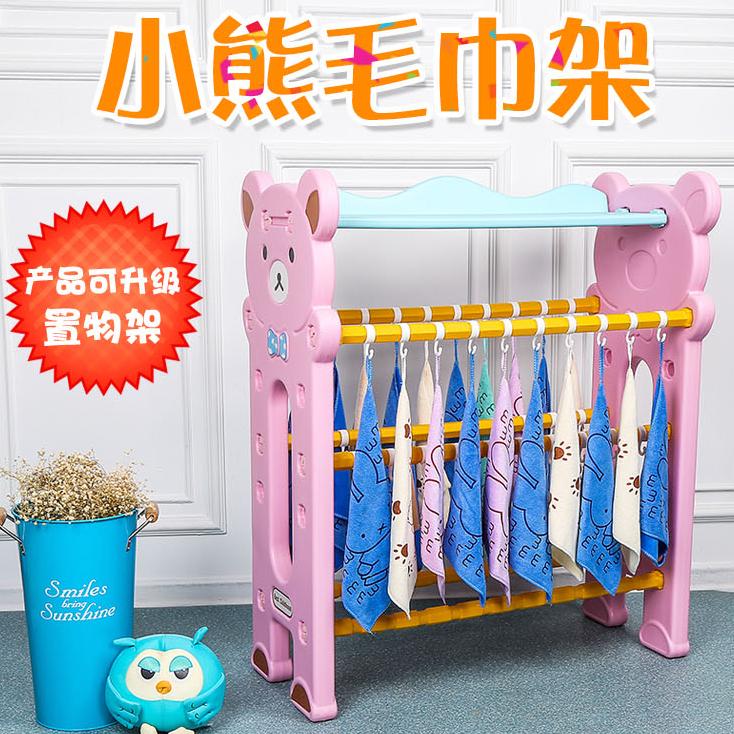 重庆幼儿园儿童家具用品儿童卡通塑料小熊毛巾架口杯架