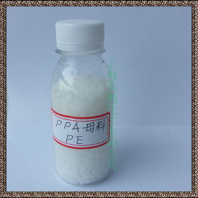 供应PPA塑料光亮剂 含氟塑料光亮剂