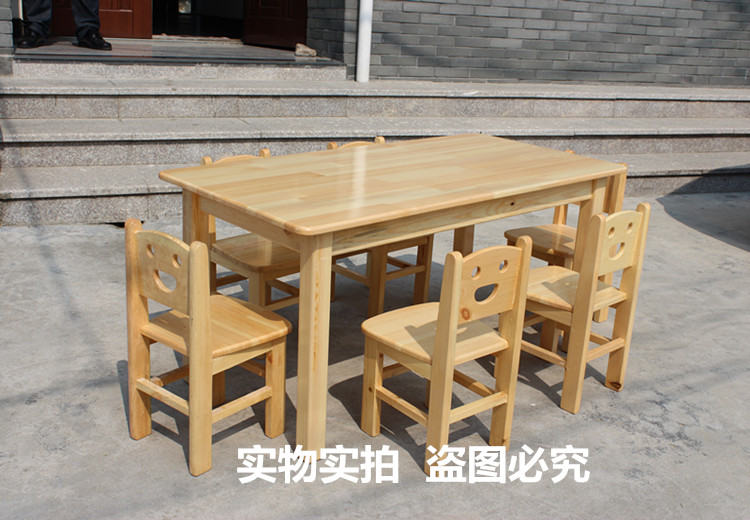 重庆幼儿园儿童实木家具儿童实木课桌椅幼儿园儿童用品