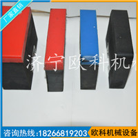 矿用缓冲条 橡胶缓冲条 新型缓冲条