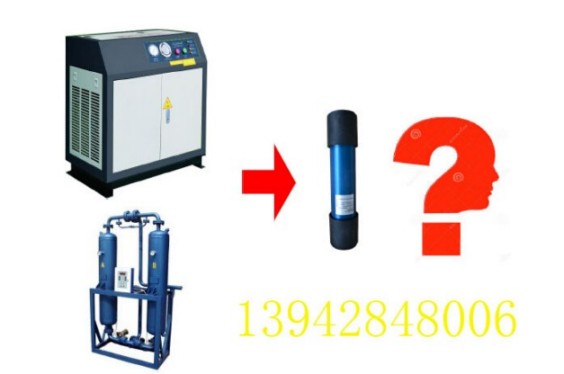 韶关压缩空气干燥器厂家直销