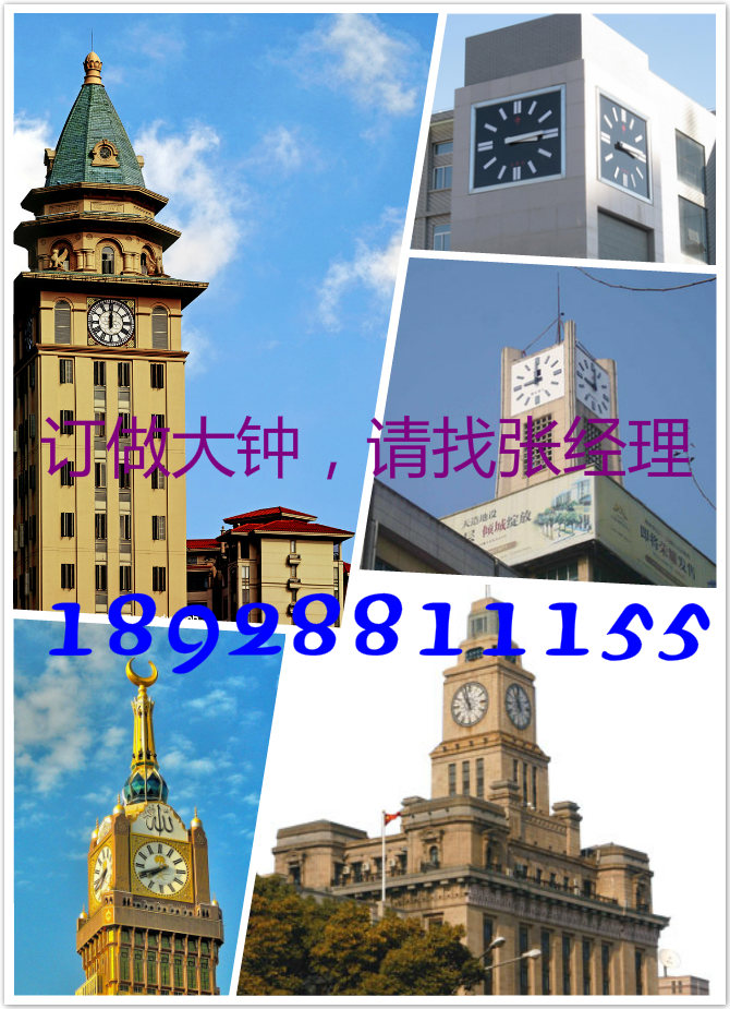 福建（福州）楼顶大钟、室外塔钟、户外时钟系统优质厂家