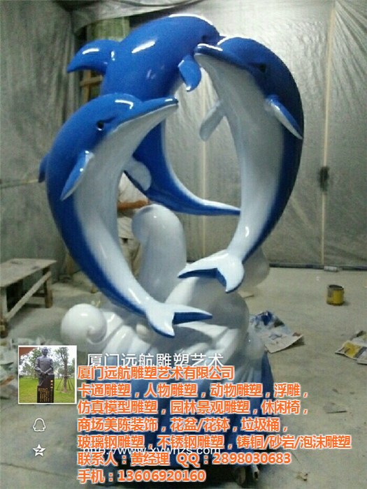 玻璃钢海豚雕塑，海豚装饰雕塑，海豚组合雕塑