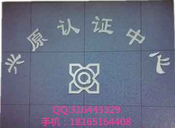 西安iso9000质量认证咸阳iso9001认证专业权威