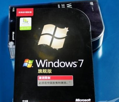 正版windows7旗舰版价格|购买|多少钱