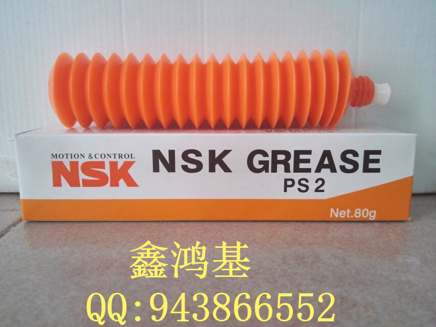 贴片机保养油导轨丝杆轴承润滑油脂NSK PS2 GREASE