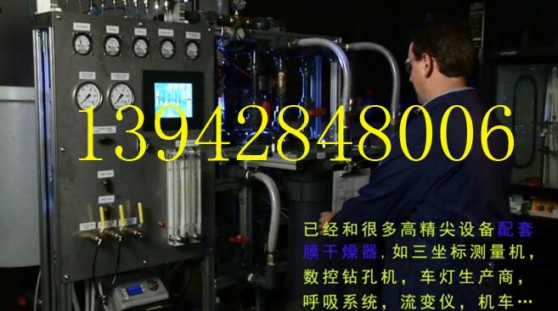 漳州小型空气干燥机总代直销