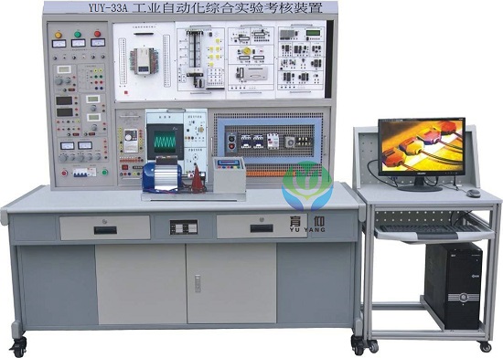 YUY-33A工业自动化实训设备