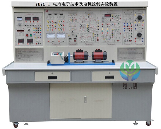 YUYC-1电力电子技术及电机实验装置