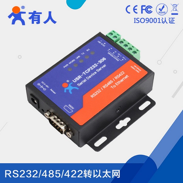  单串口服务器  RJ45转RS232\485\422数据透传设备
