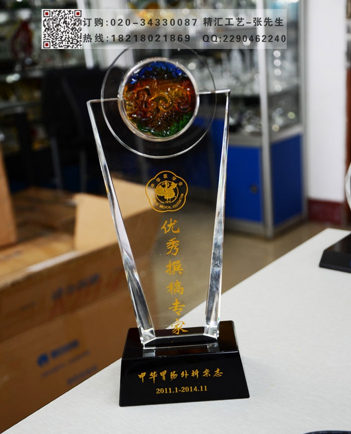 广州海珠区水晶奖杯定做，公司企业年会水晶奖杯