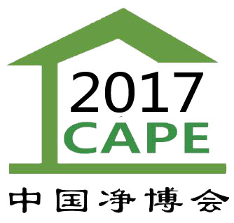 2017CAPE第13届中国国际新风系统与空气净化产业博览会
