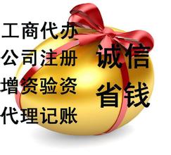 上海股权基金公司转让么