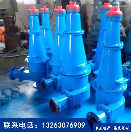 北京专供FX100聚氨酯水利旋流器 除泥除沙旋流器
