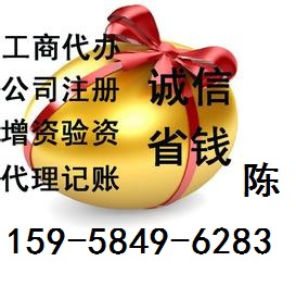 上海验资5500万