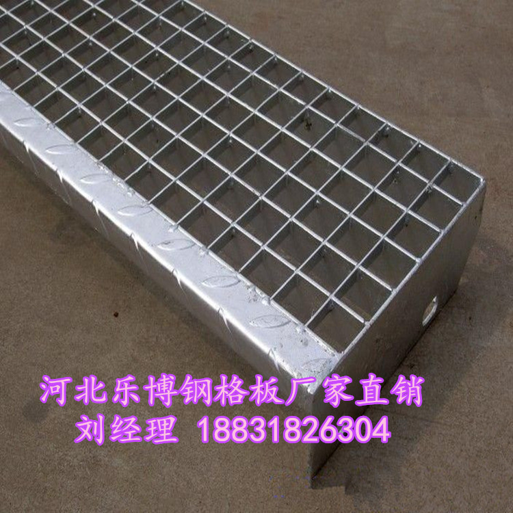 吉林钢格板厂家供应长春3毫米厚楼梯踏步板