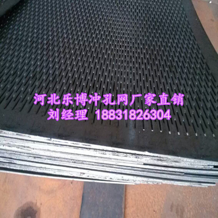 吉林冲孔网厂家供应长春铁板冲孔网白山锰钢筛板