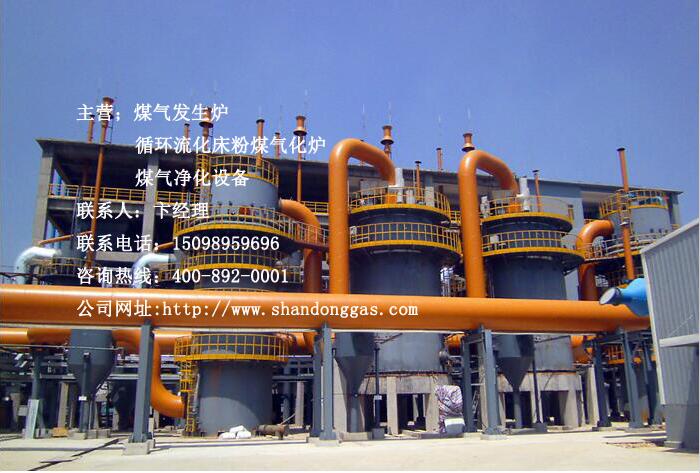 单段改进型煤气发生炉 黄台煤气炉 煤制气厂家