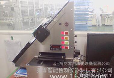 上海YOLO电池片焊带剥离试验机光伏组件价格厂家