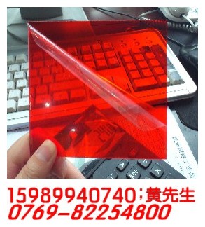 1毫米透明红色有机玻璃板